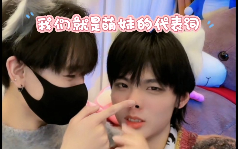 【一航宇枫】萌妹一航上线!7815