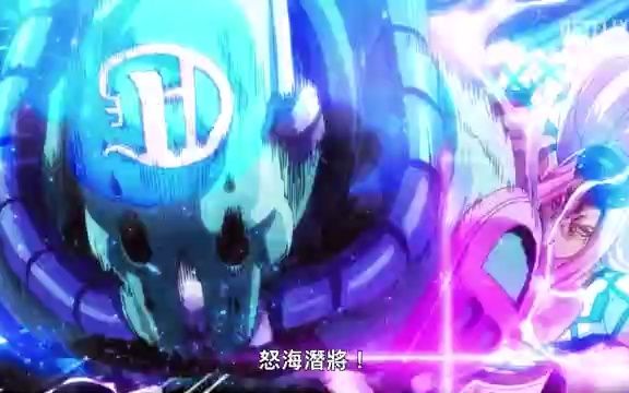 [图]《JOJO石之海》第二部分要播了！9月1日预告