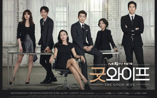 【TVN/韩版傲骨贤妻】Good Wife 5分钟长预告哔哩哔哩bilibili