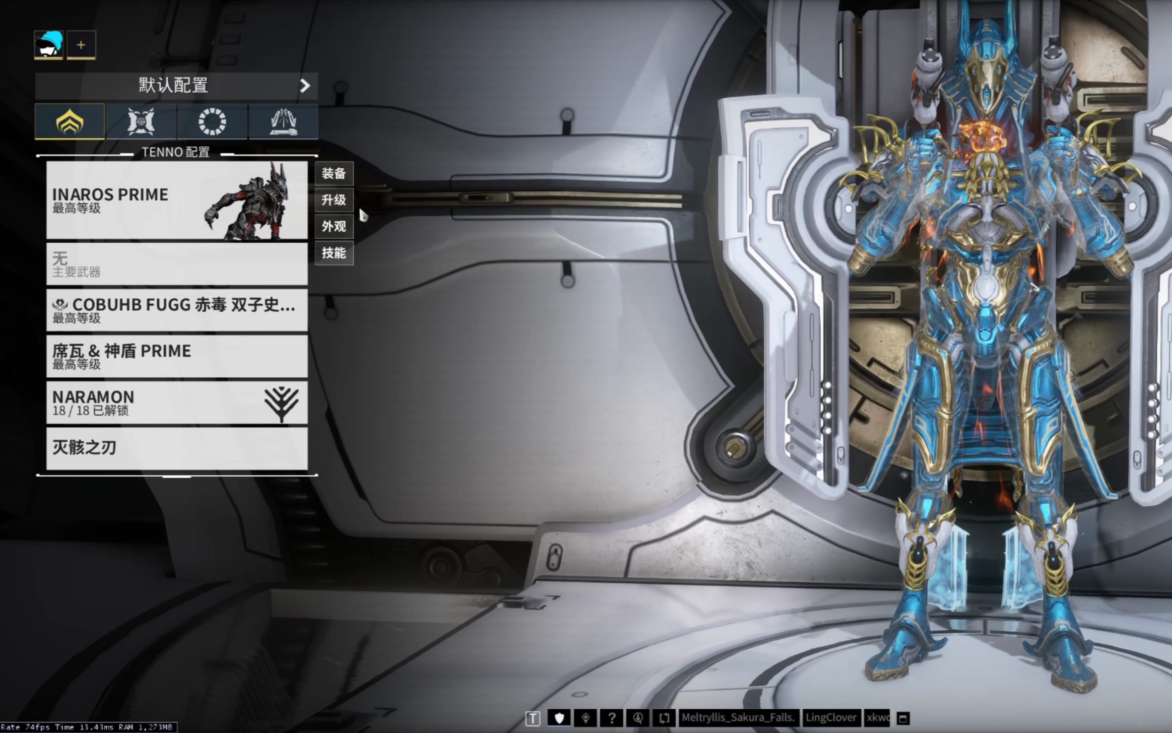 warframe沙甲无紫卡席瓦单人钢铁ur中断9999