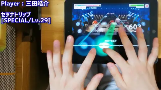 【BanG Dream】【セツナトリップ[SP/Lv.29]AP三田皓介