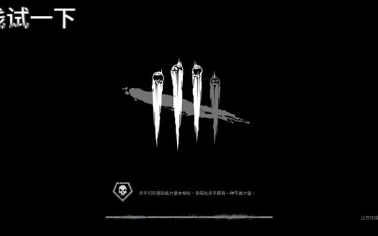 [图]Dead by Daylight 鬼面