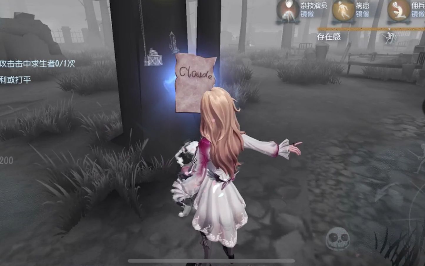 第五人格 约瑟夫宿醉 买了好看的皮肤就该玩玩