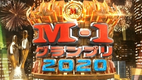 M1 19 漫才顶尖对决 生肉 哔哩哔哩 つロ干杯 Bilibili