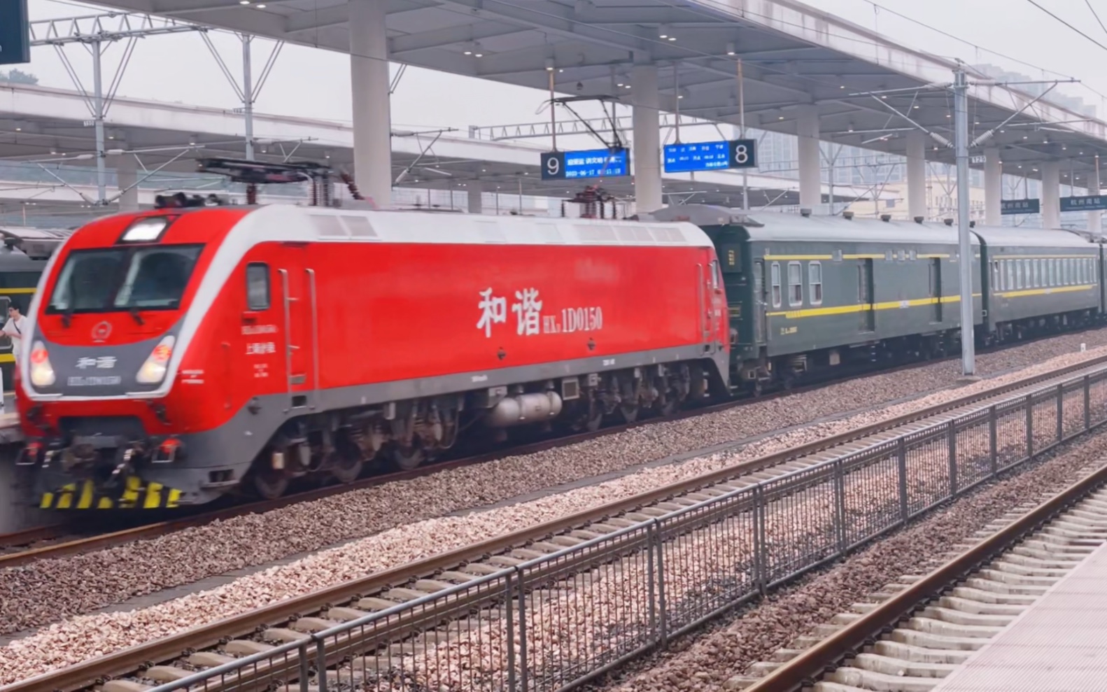 【杭州南站】上局沪段hxd1d牵引t135次(济南-宁波)进杭南普速场13道第