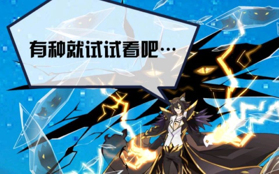 精灵解析飒雷孤影喵佐覆空孤雷紫光电涌