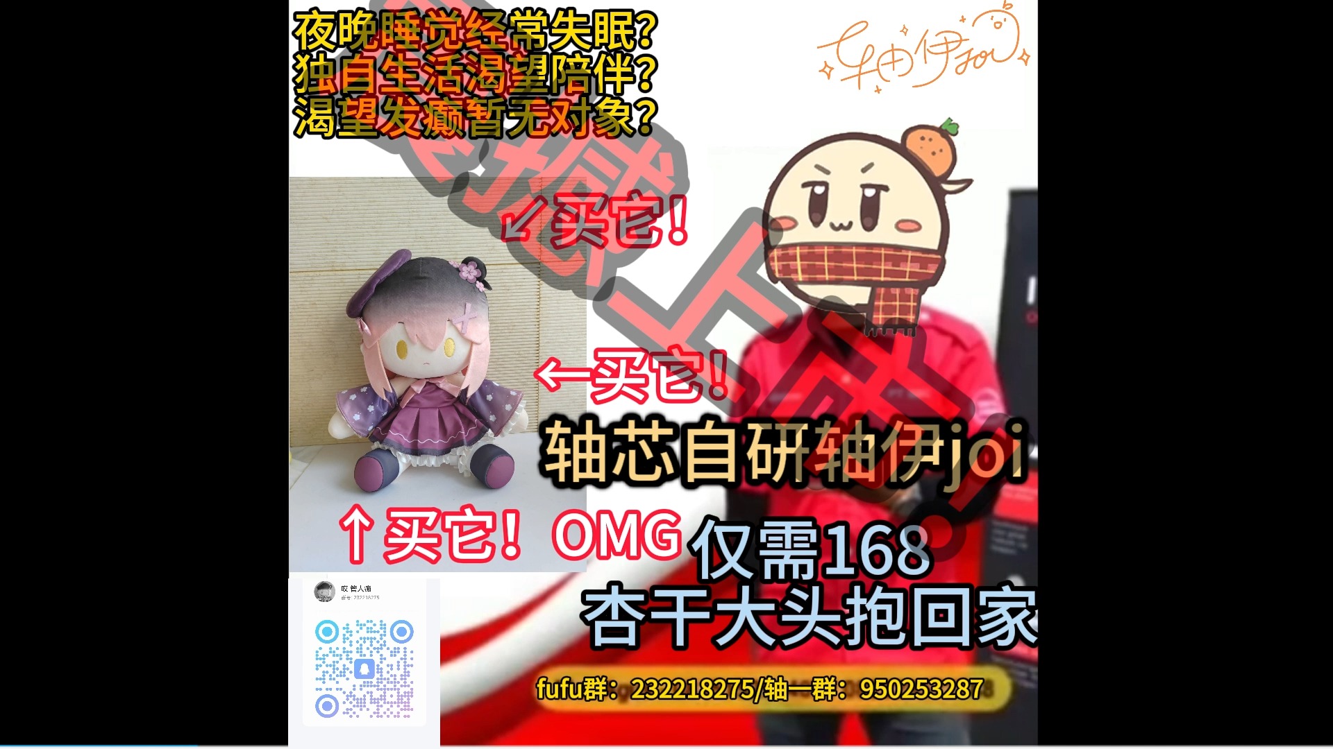 【轴边】进来硬广你30秒哔哩哔哩bilibili