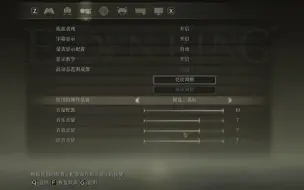 Tải video: 艾尔登法环pc端怎么切换手柄/键盘操作教程及提示？