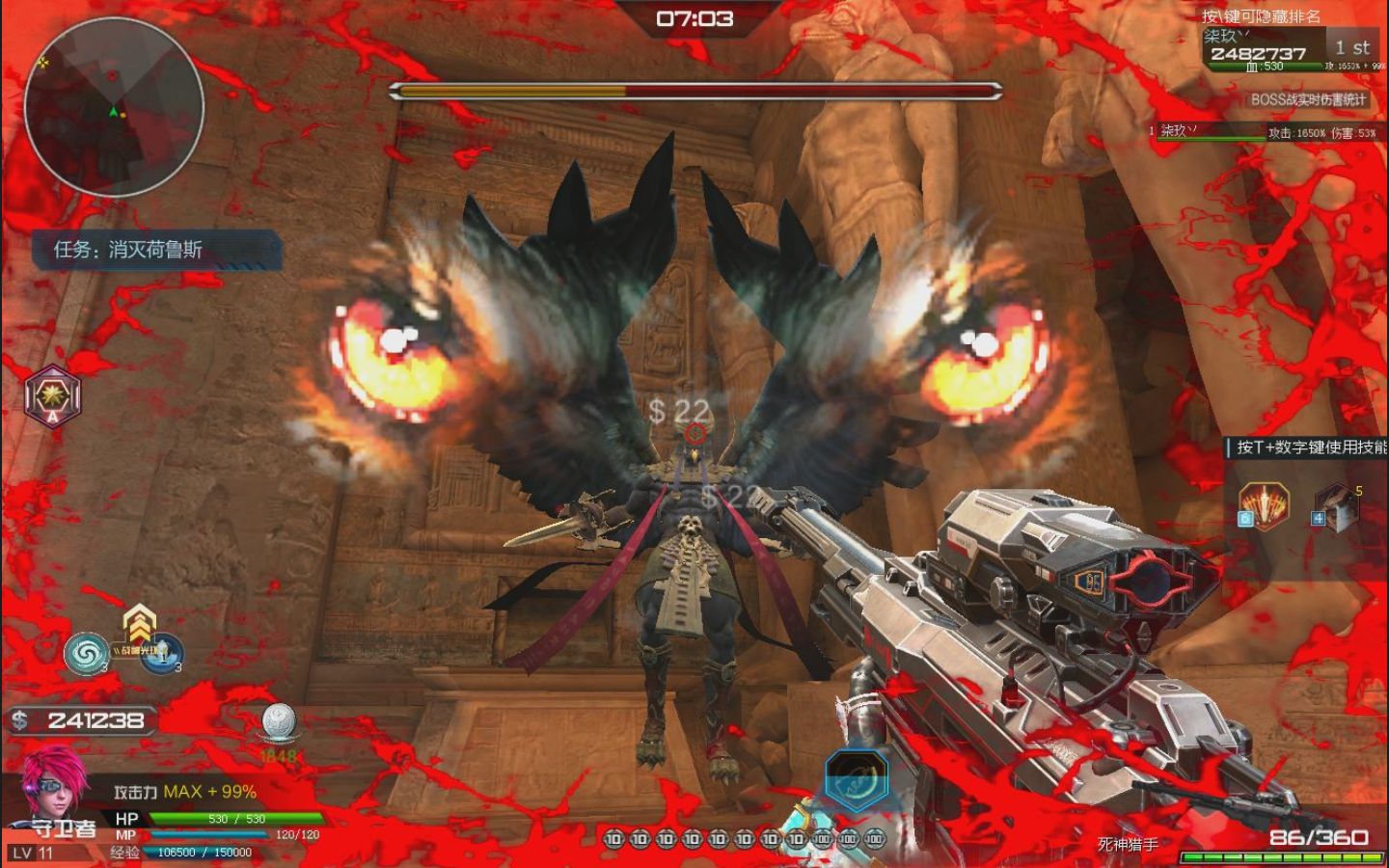 论5年前如何单刷法老王荷鲁斯_哔哩哔哩bilibili_逆战_第一视角