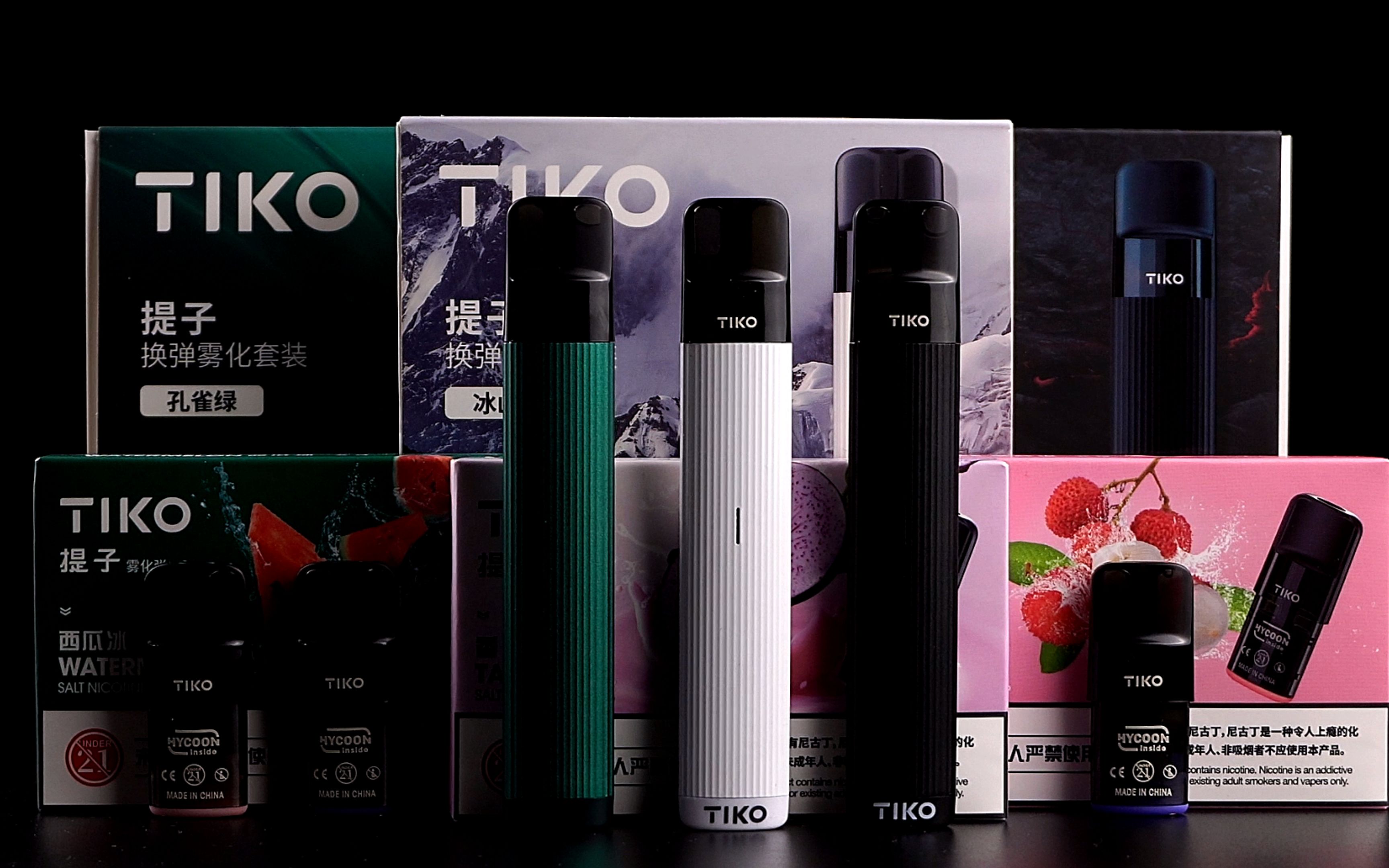 【蒸汽说】tiko提子