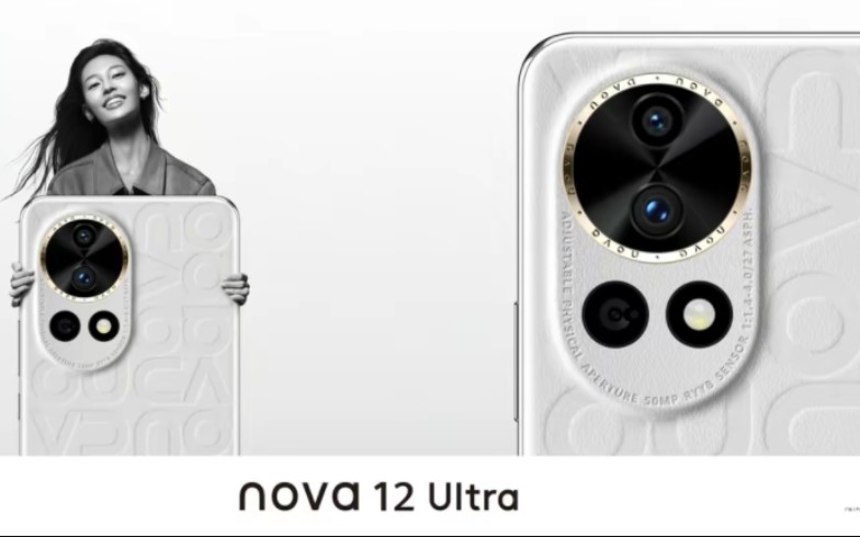 华为nova12 Pro/nova12 Ultra参数配置曝光:全系没有潜望长焦哔哩哔哩bilibili