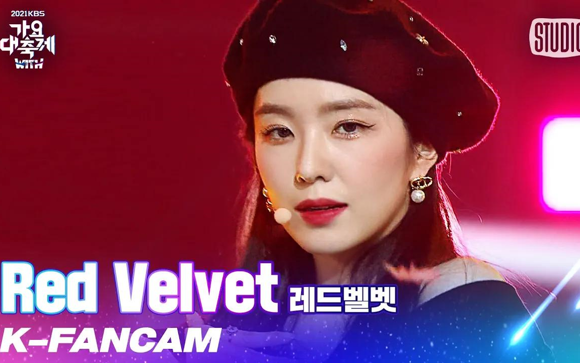 211217 kbs songfestival2021 psycho (red velvet) irene fancam