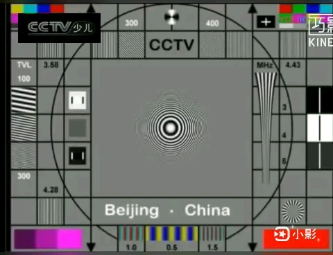 [图]CCTV14开台片段 2008年5月3日