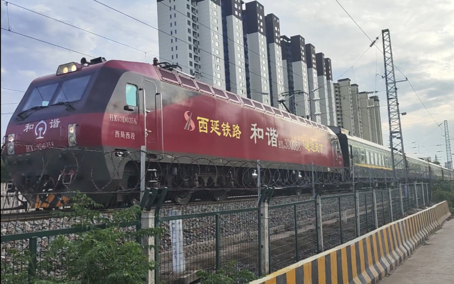 【中国铁路】即将更改始发终到的k84次机外停车减速