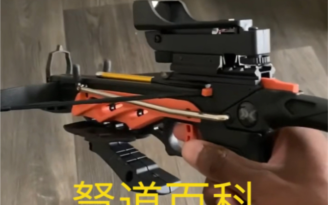 小型手弩十字弩 猎手 蝰蛇 山猫 小巧便携性价比高 值得入手