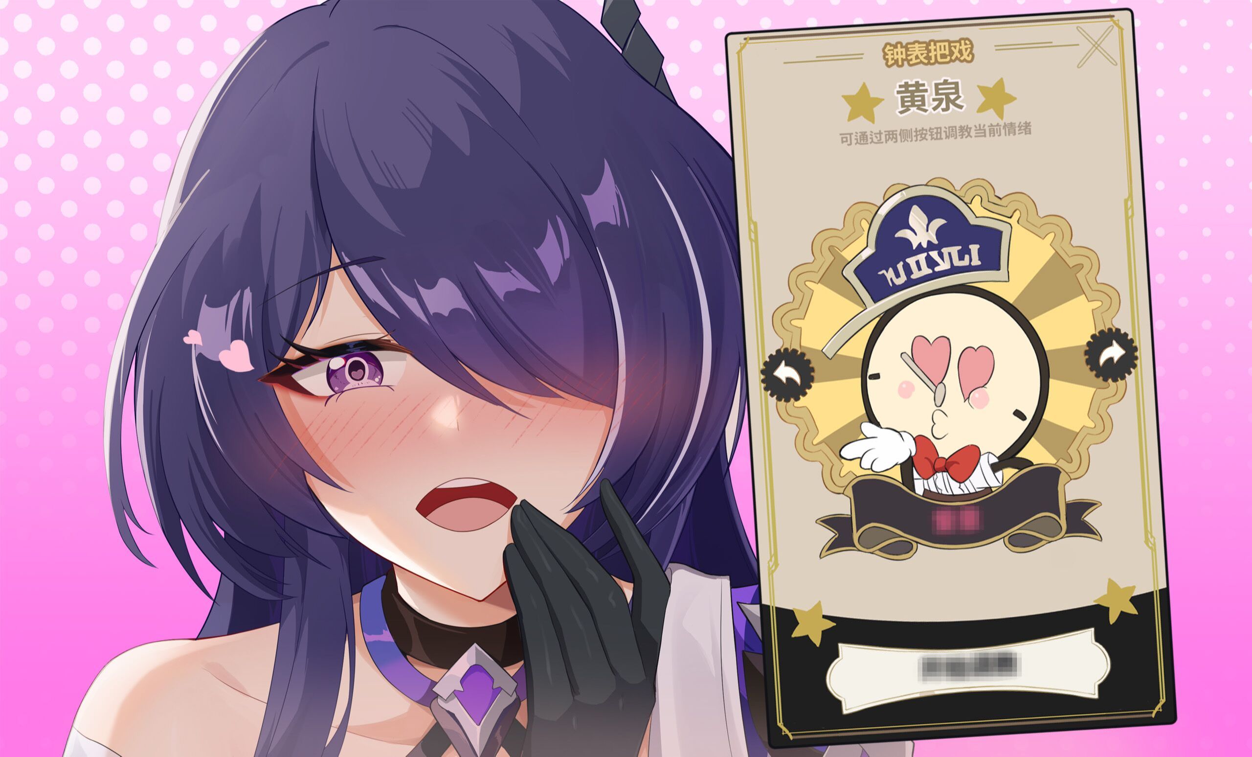 【星穹铁道】黄泉小姐,你开完大招怎么还有副作用?