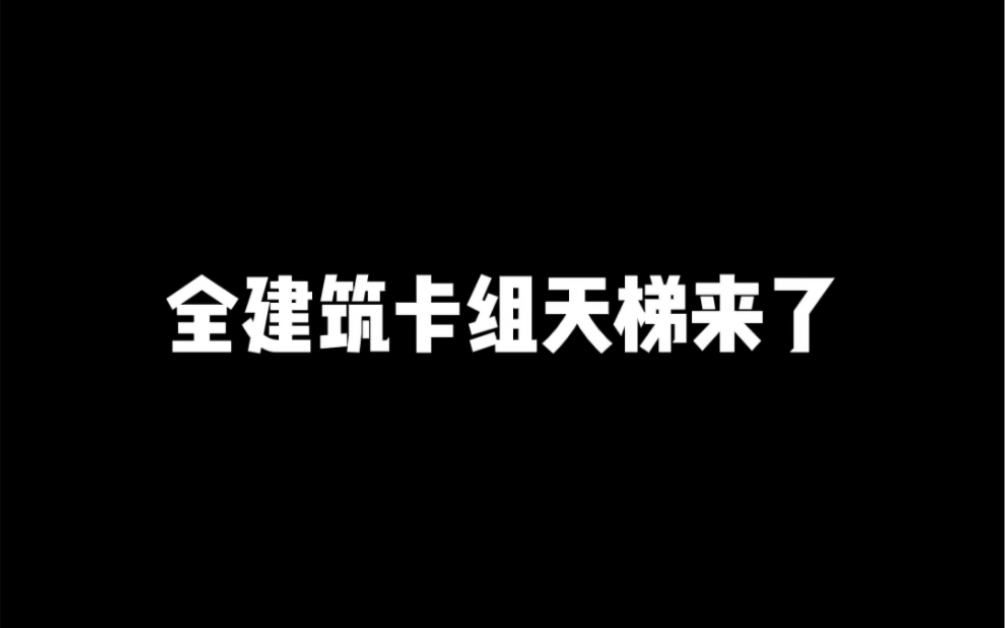 房地产大亨手机游戏热门视频