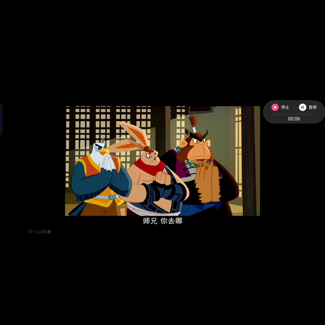 不同版本兔灵通配音对比(颜凡津 张伟第二期重置)