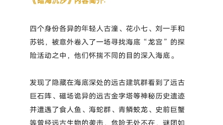 这些大神级用户出现在天涯社区的黄金时期,他们的出现不仅造就了众多经典帖和流传甚广的故事,也代表了当时网络写作和社区生态的最高水准,对天涯社...