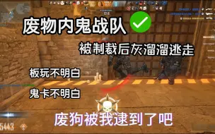 Tải video: 建议改为：丢人现眼