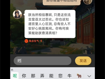 和ai聊天 去云搜:聊天搭子 就可以体验啦还挺好玩的可以和很多人聊天通关有奖励(⊙^o^⊙)#聊天搭子 #AI聊天 #云村小喇叭 #AI聊天工具哔哩哔哩bilibili