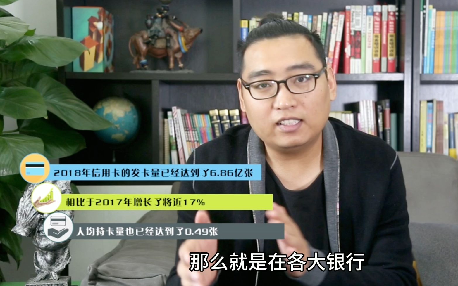 6.86亿张信用卡,最大的收入来源是什么?网友表示:真没想到哔哩哔哩bilibili