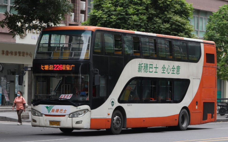 [广州公交·云乘车]广州公交226路js6111shcp经过客村立交路段