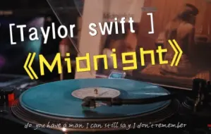 Download Video: 黑胶试听｜蓝胶  Midnights—Taylor swift