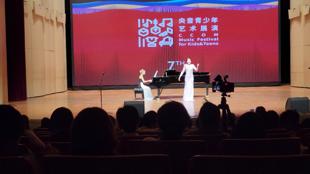 中央音乐学院央音展演声乐类至臻奖获得者