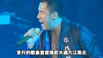 Download Video: 直到现在我才明白，当年王杰评论杨坤的这段话是真的