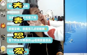 Download Video: 【相妄】夫妻才艺展示之神调