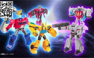 Tải video: 变形金刚 日版 塞伯志 Cyberverse 系列 宣传片