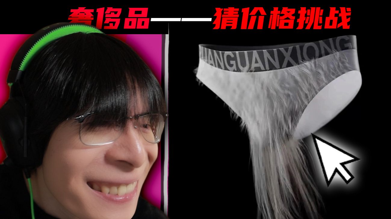 这些奢侈品到底谁在穿啊？