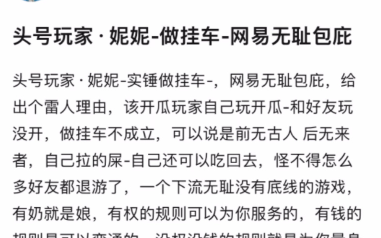 [图]隔壁的hong姐和她的舔狗丑丑带着导盲犬玩游戏又被实锤了 就这还舔着脸发视频呢