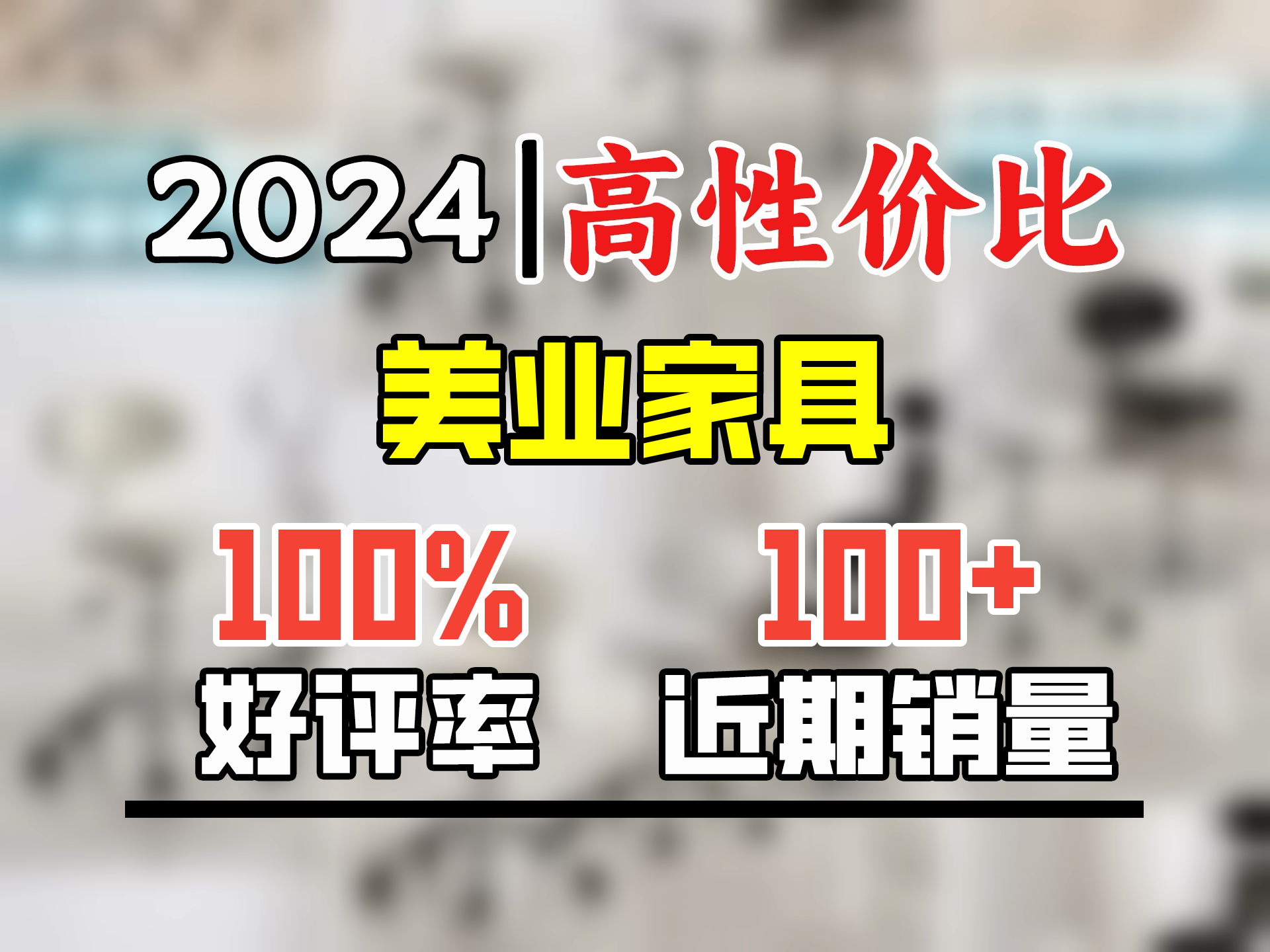 素戈美容椅大工椅美容凳子旋转升降滑轮椅子美发店圆形防爆椅骑马鞍椅 904白色+PU轮哔哩哔哩bilibili