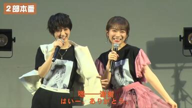 2018.09.09 Radirer！Sunday 乃木坂46・星野みなみ、和田まあや