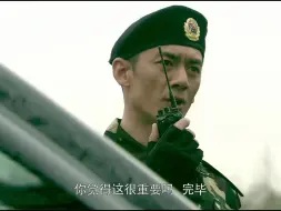 Download Video: 孤狼B组迎来第一次实战，怎料被救的小女孩，十几年后竟成了小庄的女友！