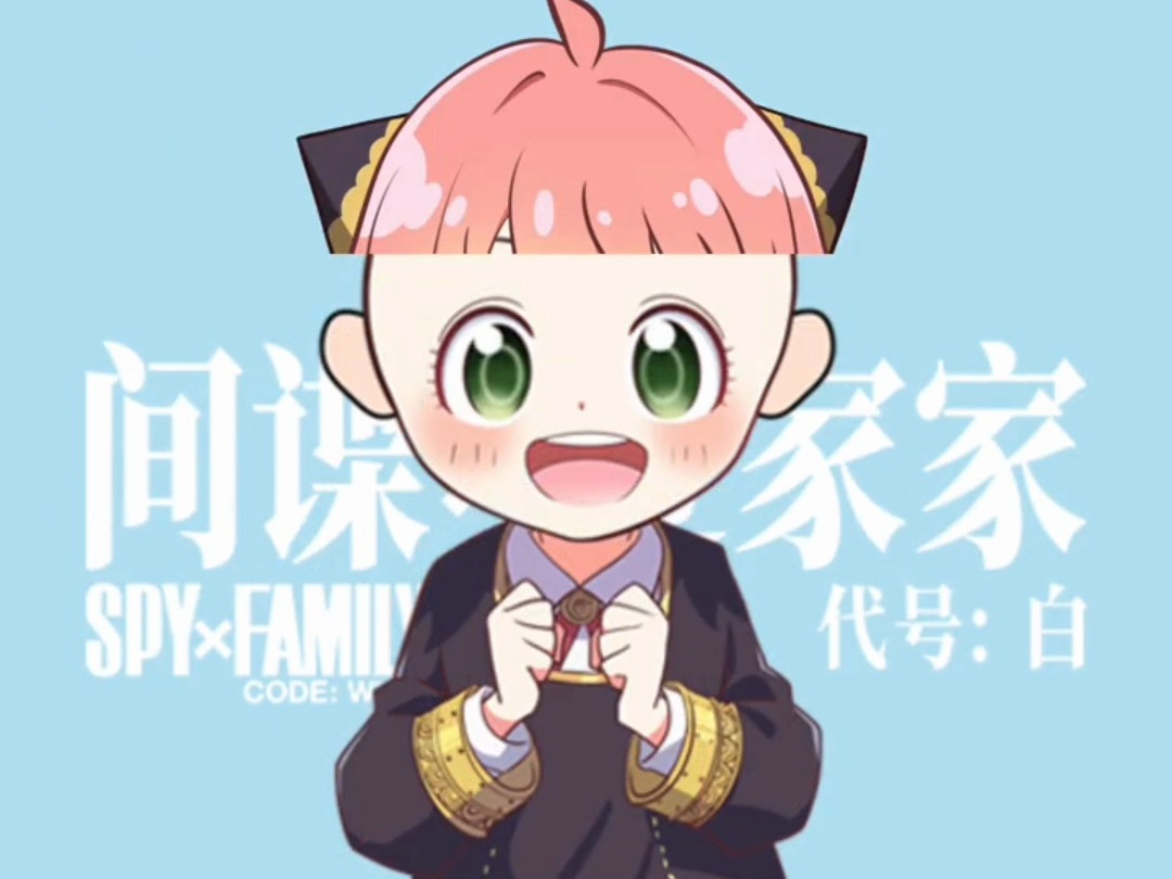 小黑子好笑吗?真的过分了