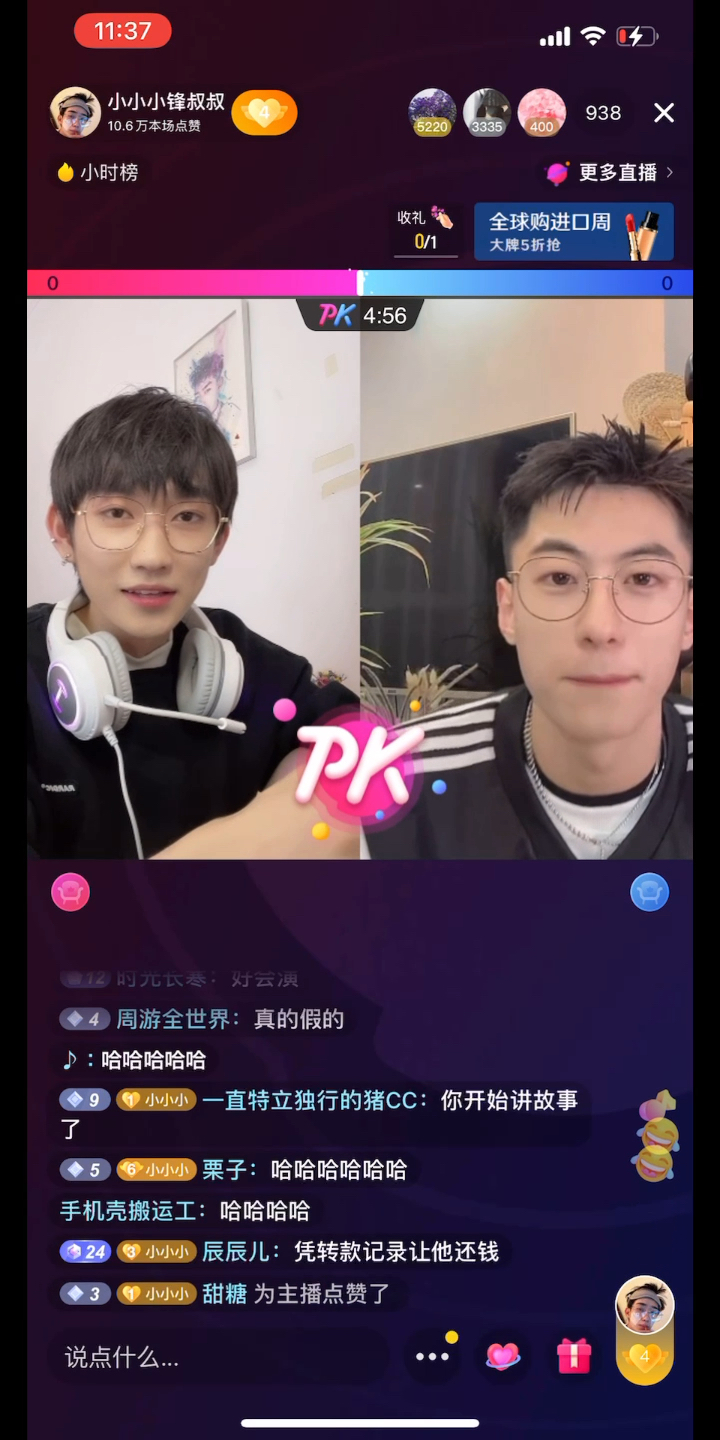 20210523王圣锋飞鱼连麦中李朝打电_哔哩哔哩_bilibili