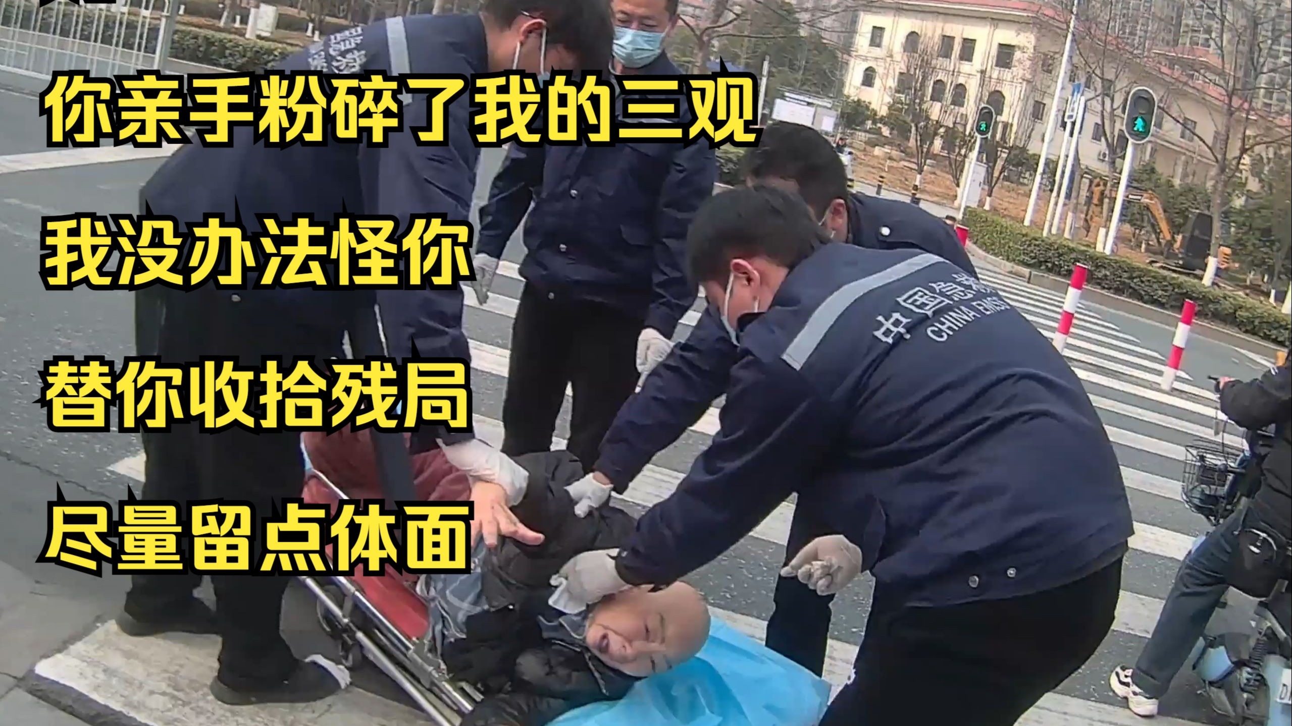 妈 你亲手粉碎了我的三观 我没办法怪你 替你收拾残局 尽量留点体面 记录 vlog 73,