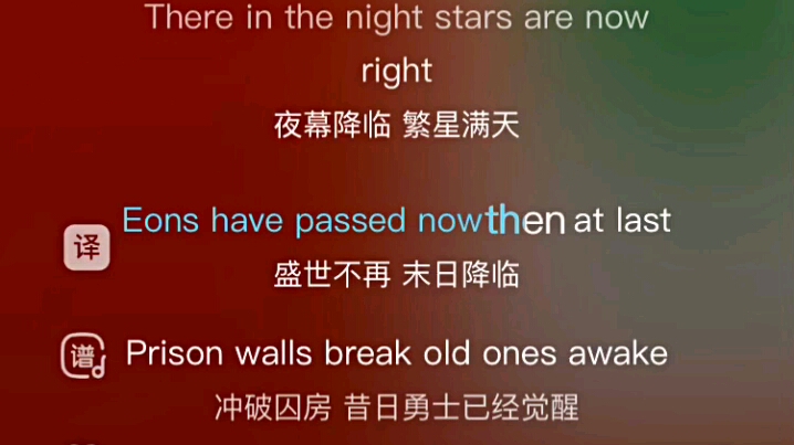 dj《the carol of the old ones 》dj《旧日支配者颂歌》