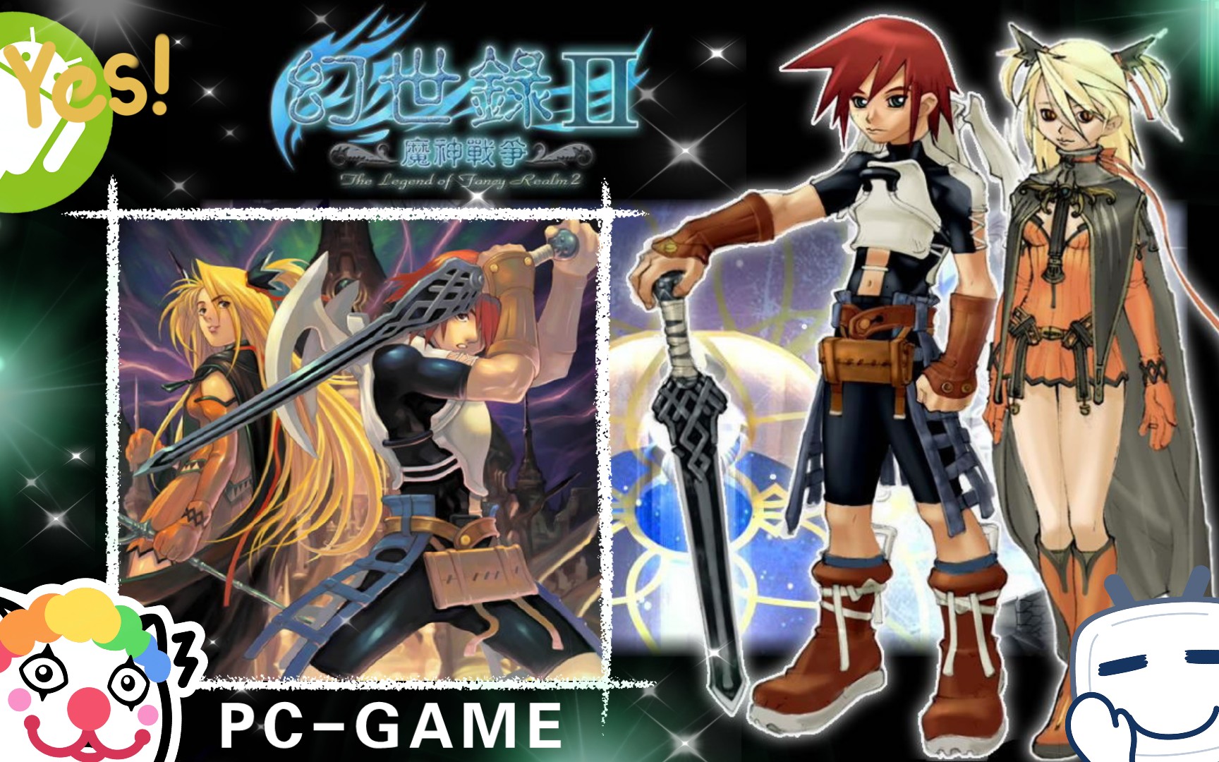 活动  【经典老游】《幻世录2魔神战争》"2002年经典srpg游戏99"