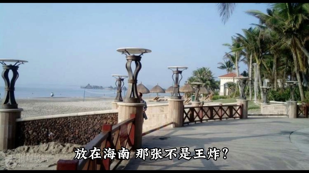 文昌经济怎么样?经济状况、发展前景,是被低估的城市吗?#文昌哔哩哔哩bilibili