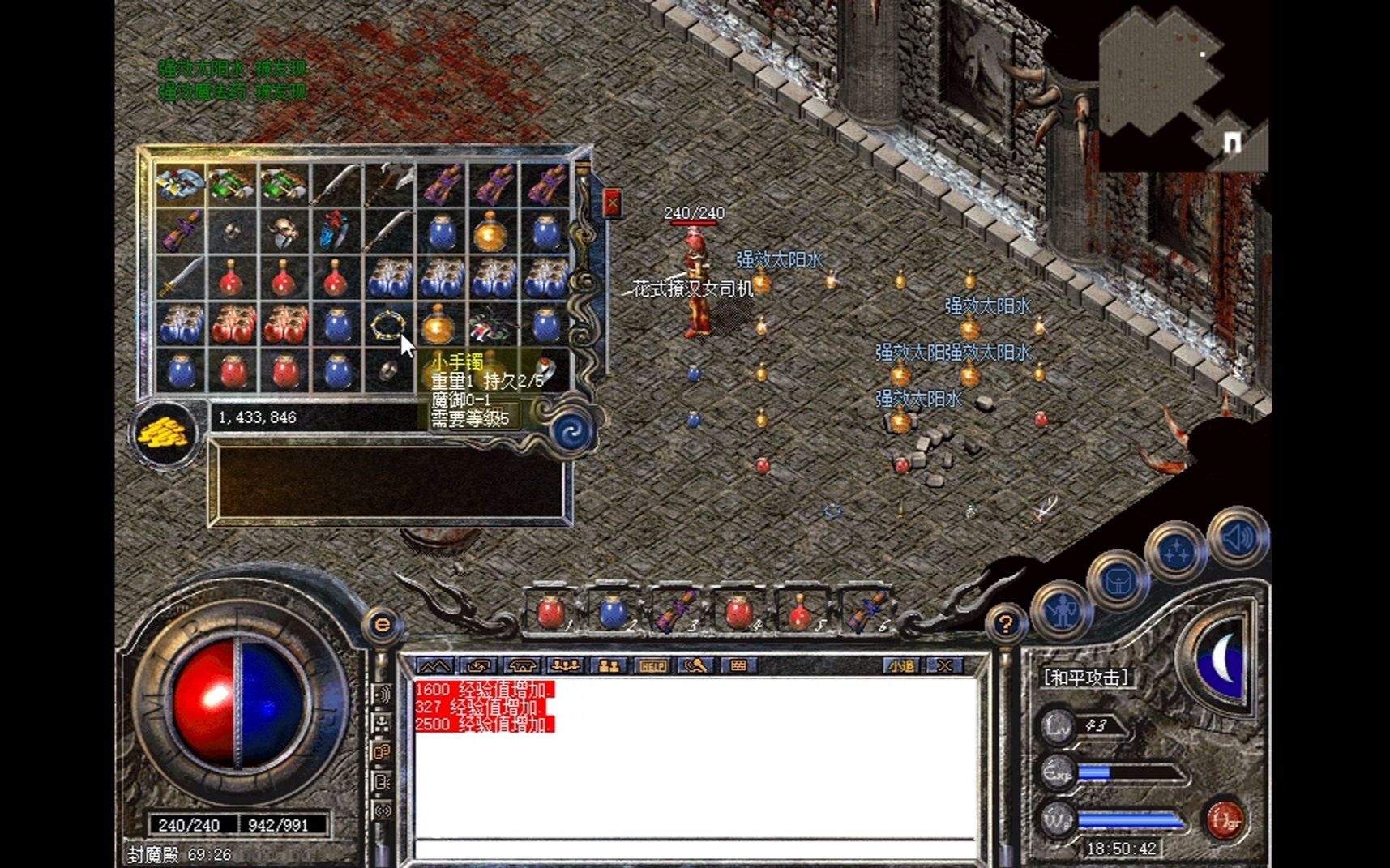 封魔大殿虹魔蝎卫虹魔戒指_哔哩哔哩_bilibili