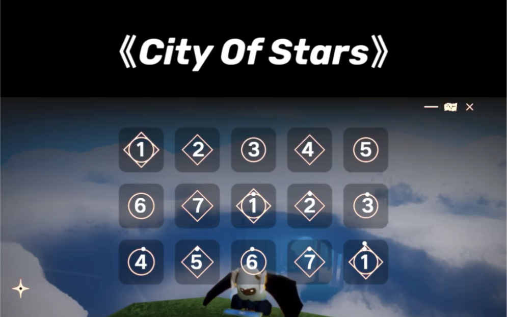 sky光遇cityofstars爱乐之城经典钢琴独奏完整版