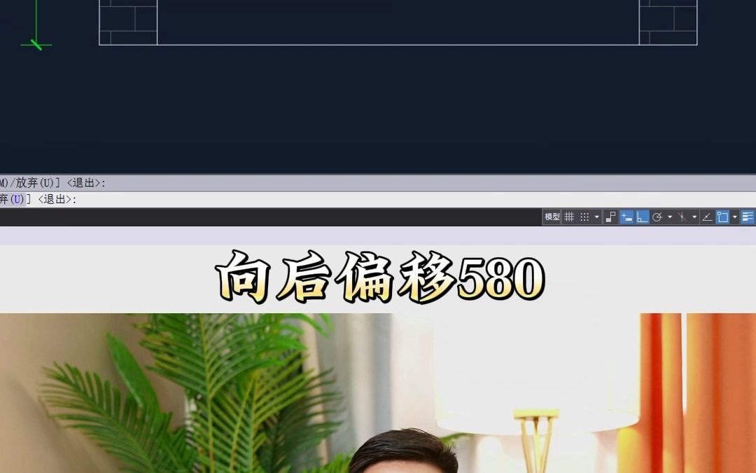 全屋定制家具设计,如何用CAD绘制洞柜图?哔哩哔哩bilibili