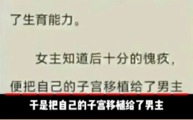 但凡会上网问问度娘,也不至于社死到这种程度!哔哩哔哩bilibili