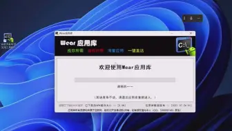 🔥 一键搞定！OPPO Watch装载第三方Apps，畅享B站视频
