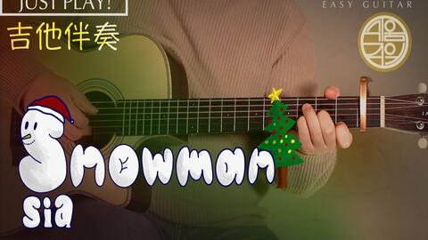 吉他谱 Sia Snowman 吉他和弦 副歌中毒 练习曲 吉他谱 Sia Snowman 吉他和弦 副歌中毒 练习曲