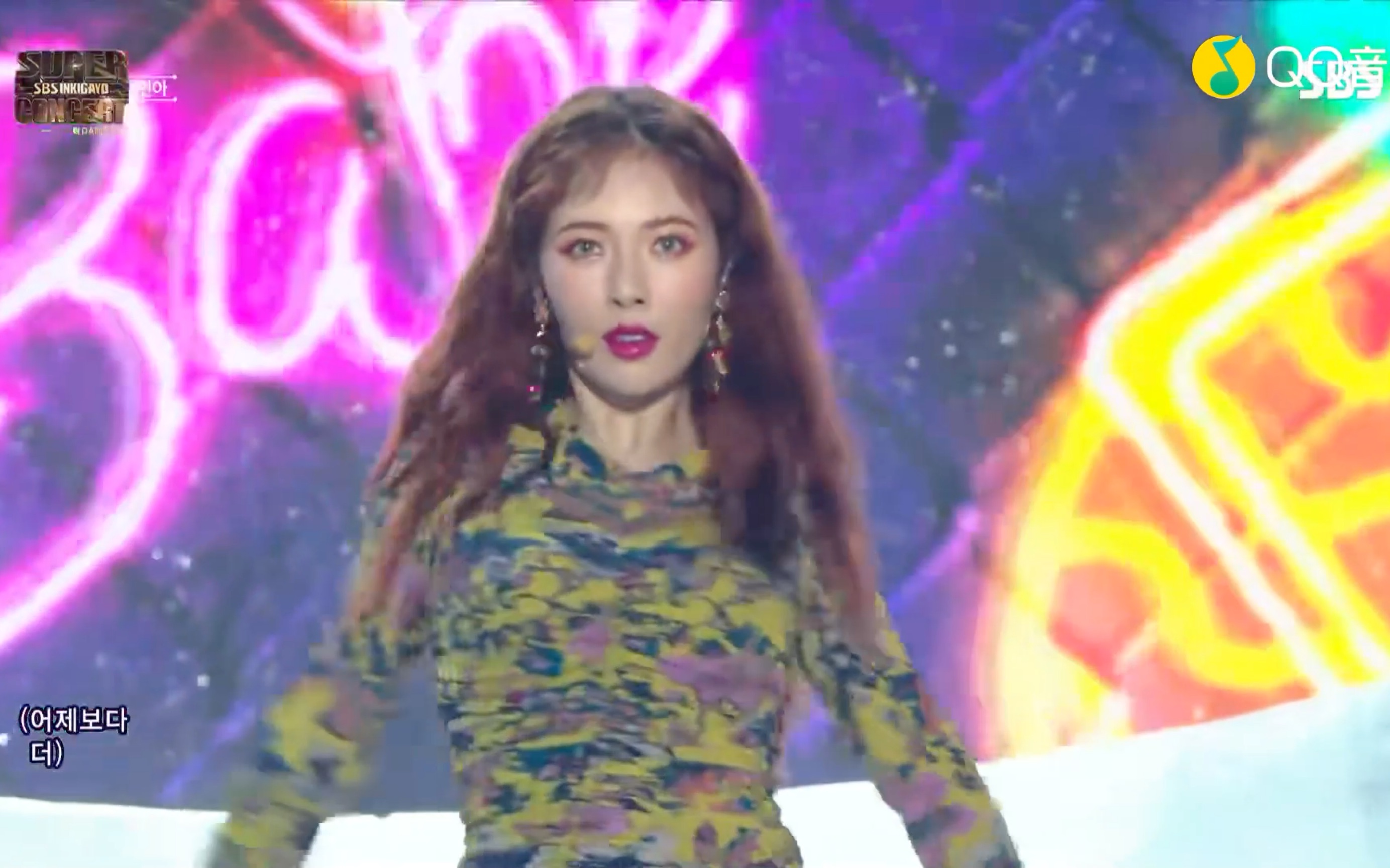 金泫雅《babe》舞台混剪